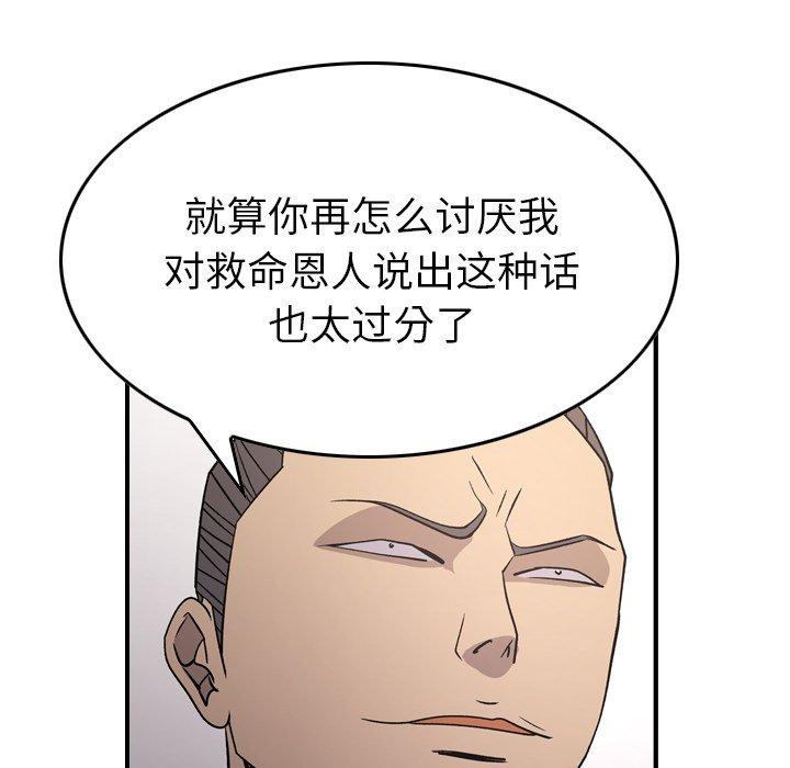 第89话 - 第102.jpg页