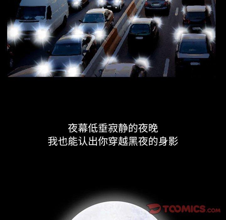 第32话 - 第102.jpg页