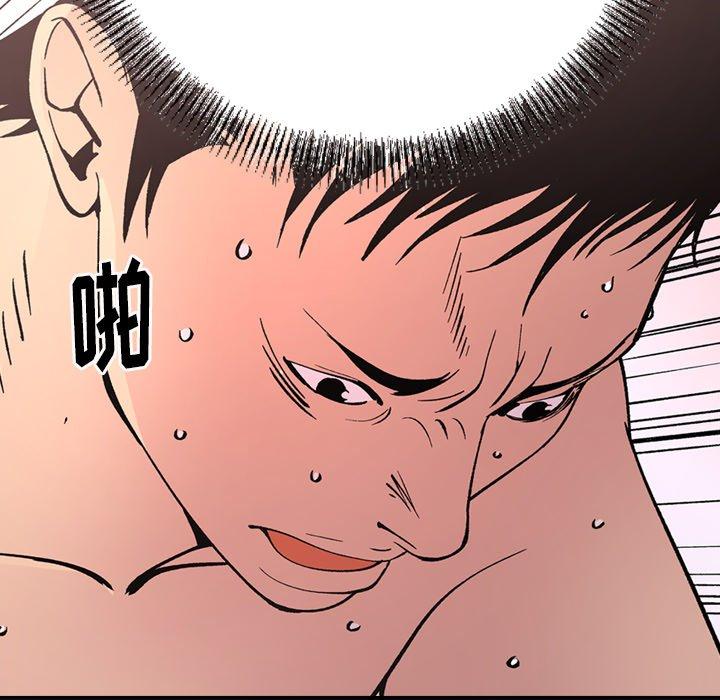 第82话 - 第102.jpg页