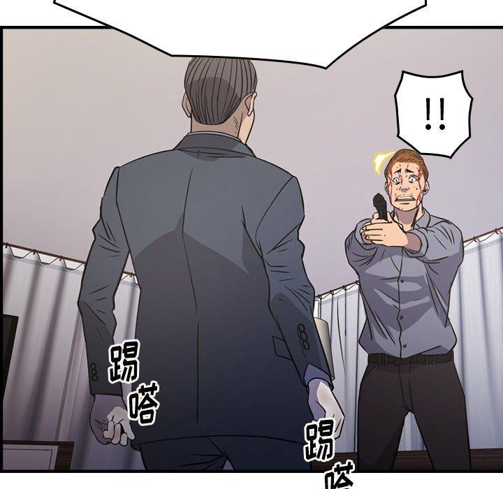 第103话 - 第102.jpg页