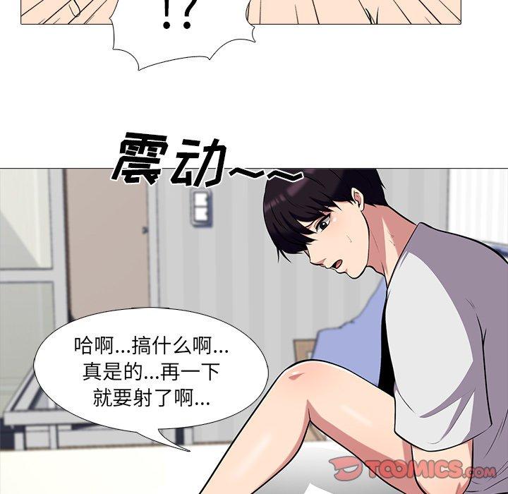 第3话 - 第102.jpg页