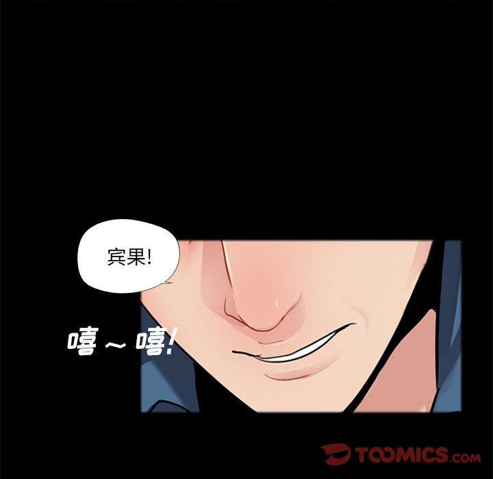 第13话 - 第102.jpg页