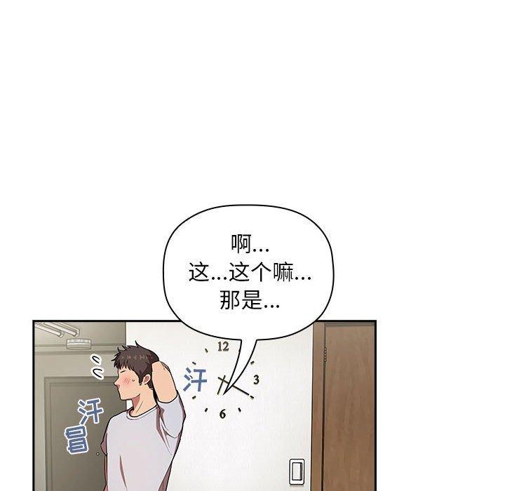 第13话 - 第102.jpg页
