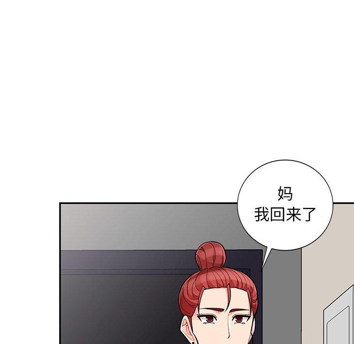 第46话 - 第102.jpg页