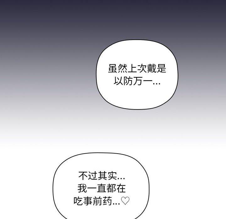 第15话 - 第102.jpg页