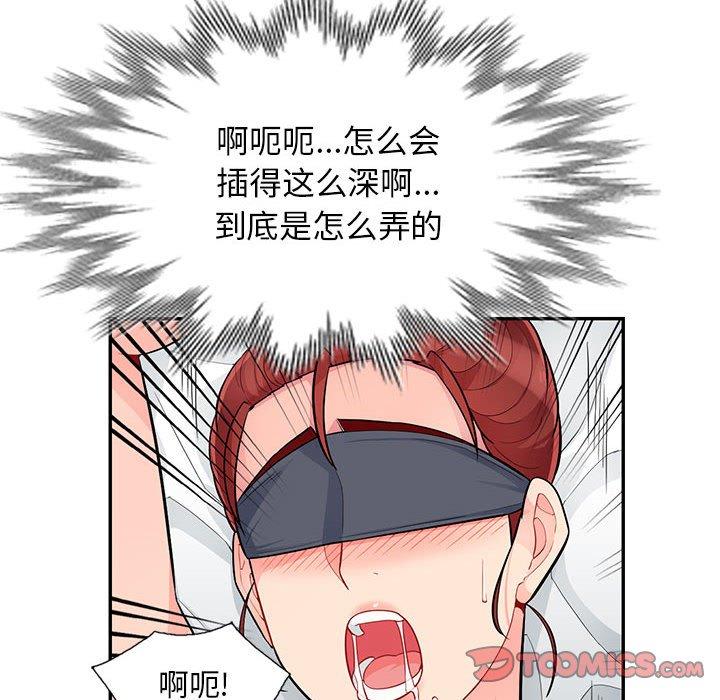 第44话 - 第102.jpg页