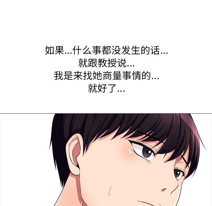 第13话 - 第102.jpg页