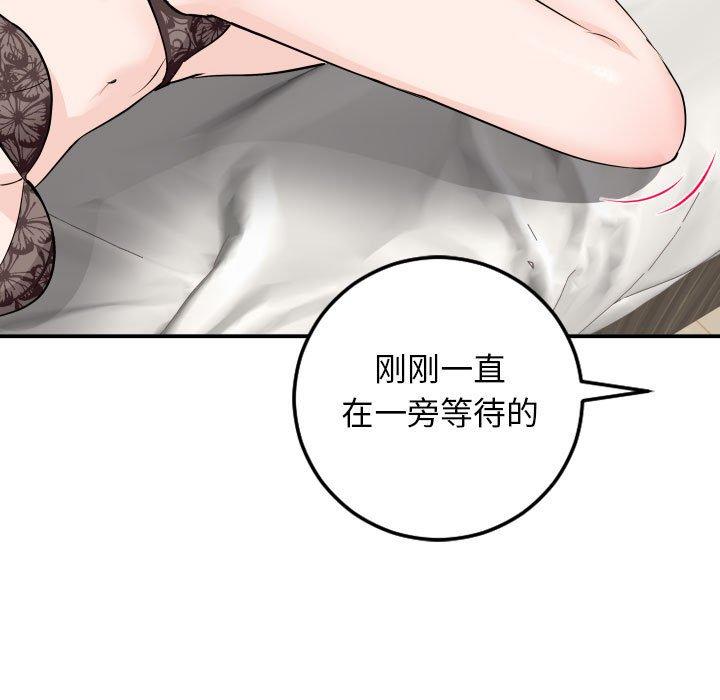 第51话 - 第102.jpg页