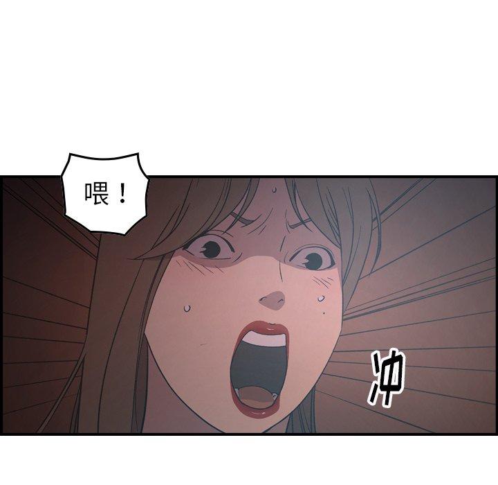 第88话 - 第102.jpg页