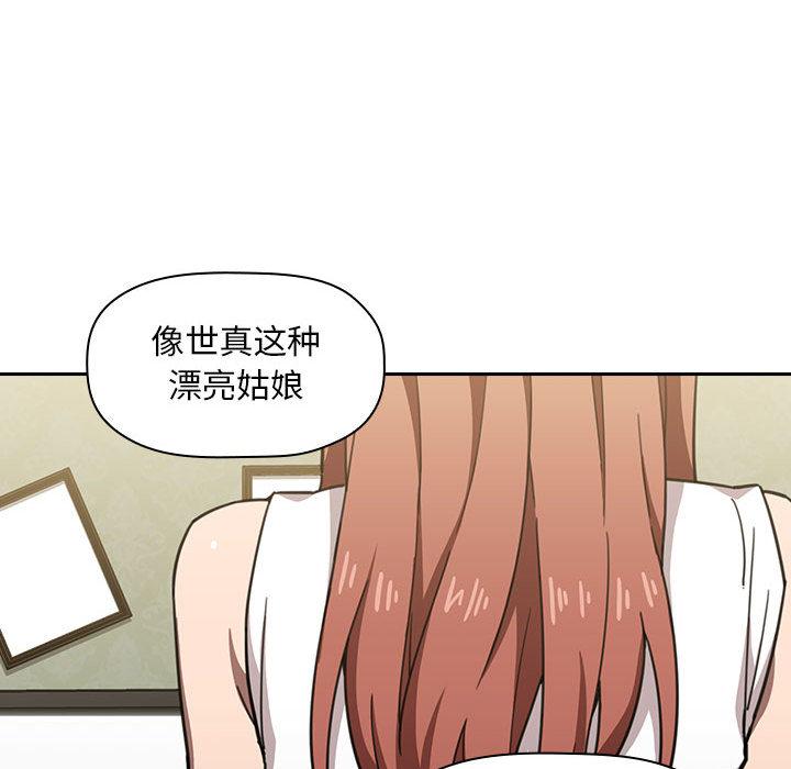 第2话 - 第102.jpg页