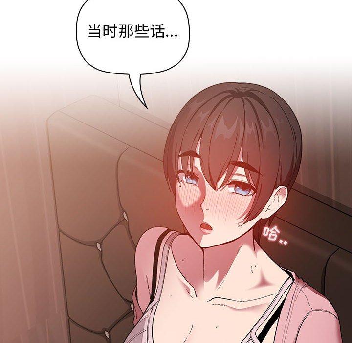 第25话 - 第102.jpg页