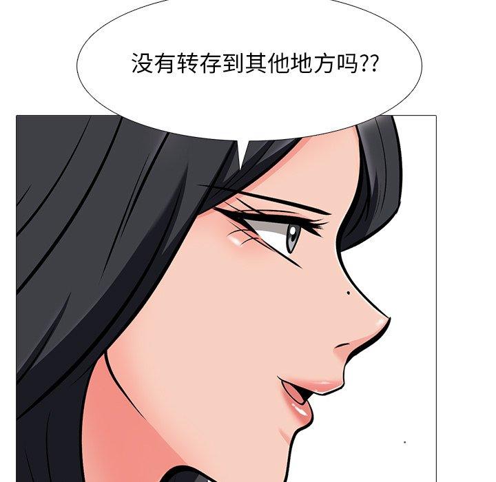 第38话 - 第103.jpg页
