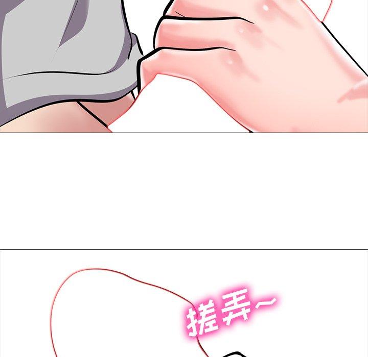 第32话 - 第103.jpg页