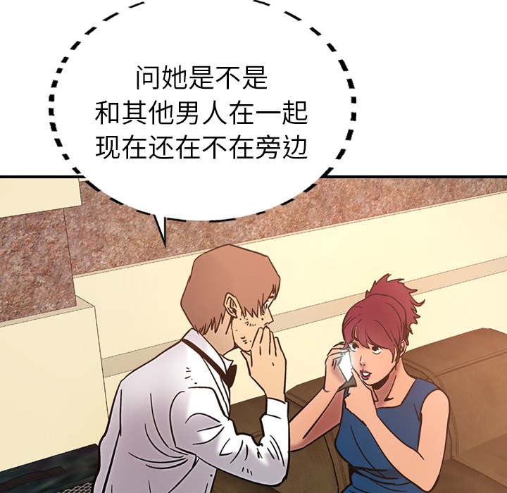 第18话 - 第103.jpg页