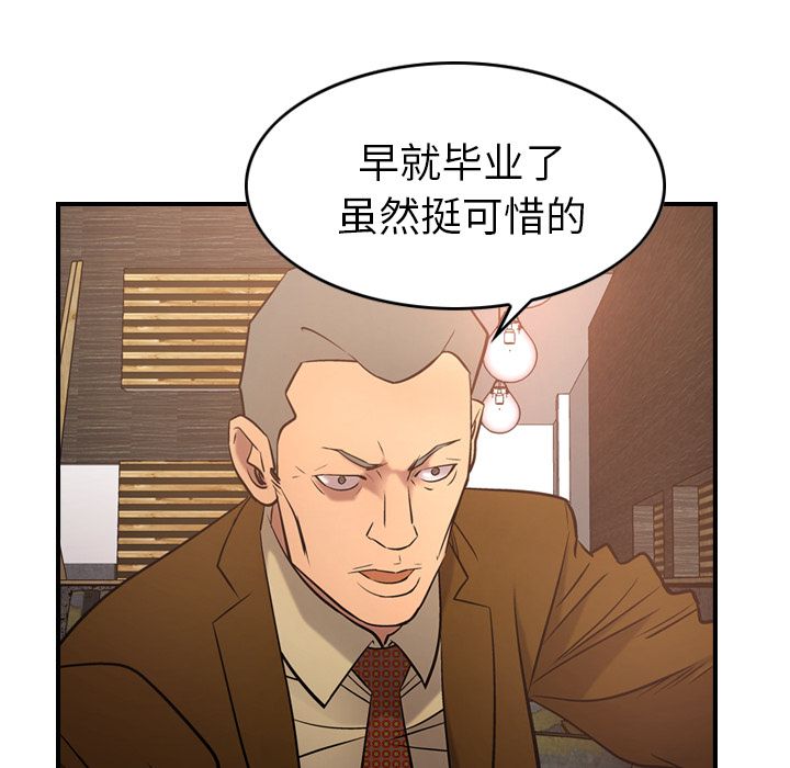 第30话 - 第103.jpg页