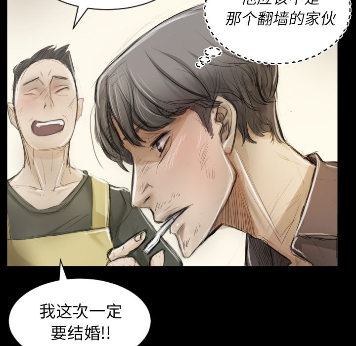 第5话 - 第103.jpg页