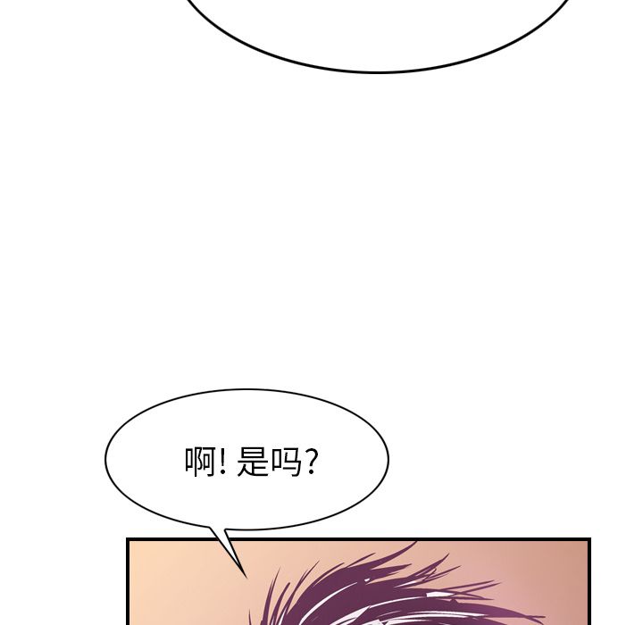 第49话 - 第103.jpg页