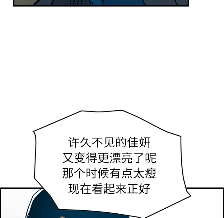 第10话 - 第103.jpg页