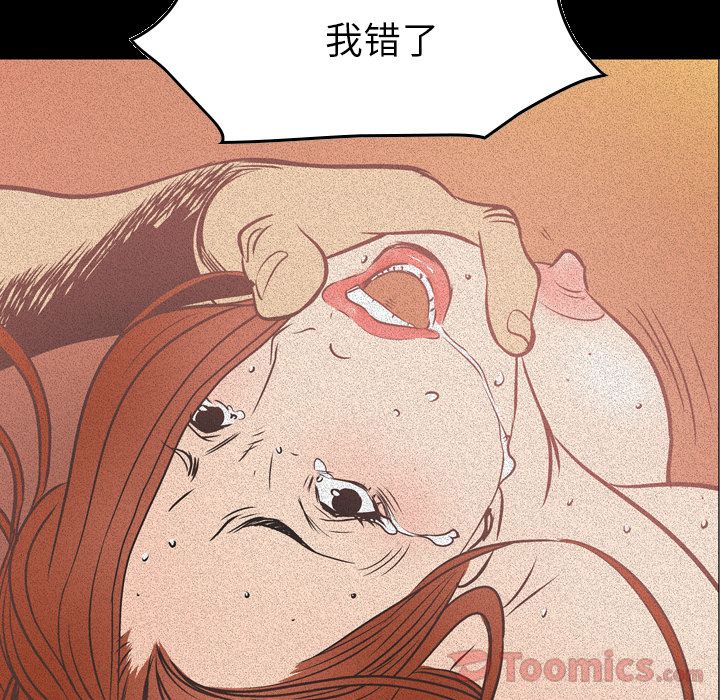 第33话 - 第103.jpg页