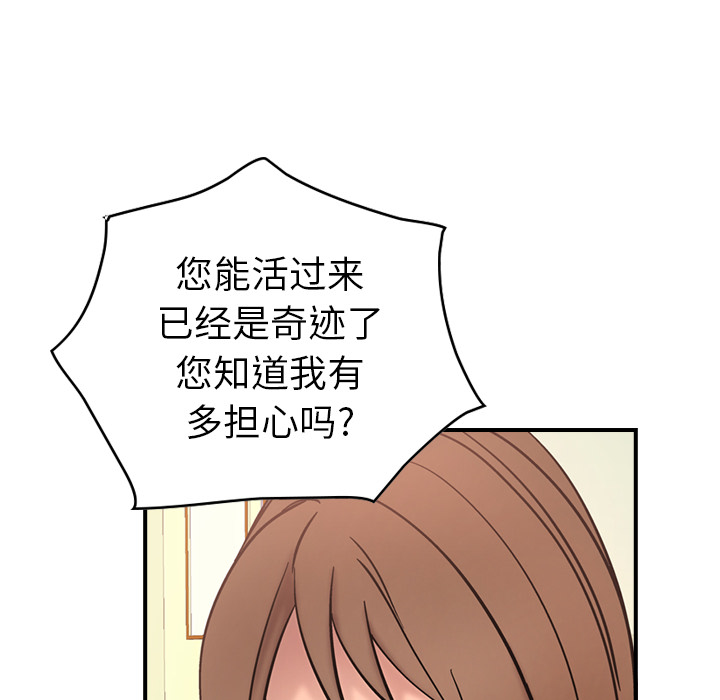 第15话 - 第103.jpg页