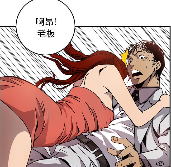 第4话 - 第102.jpg页