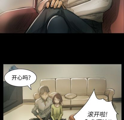 第8话 - 第103.jpg页