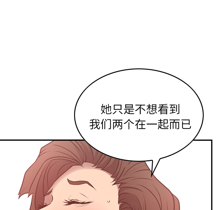 第6话 - 第103.jpg页