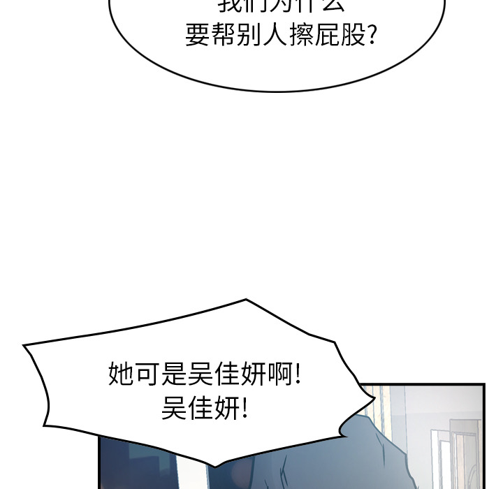 第8话 - 第103.jpg页