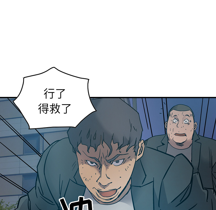 第14话 - 第103.jpg页