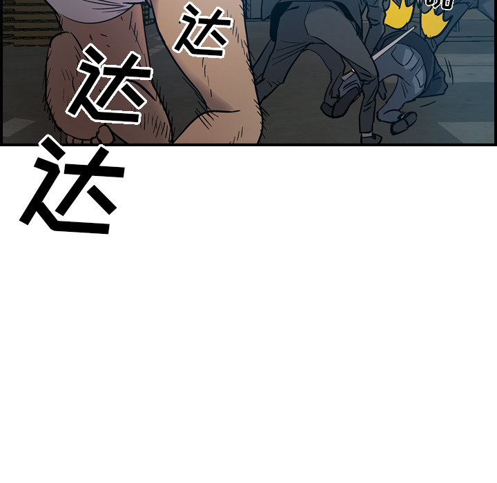 第12话 - 第103.jpg页