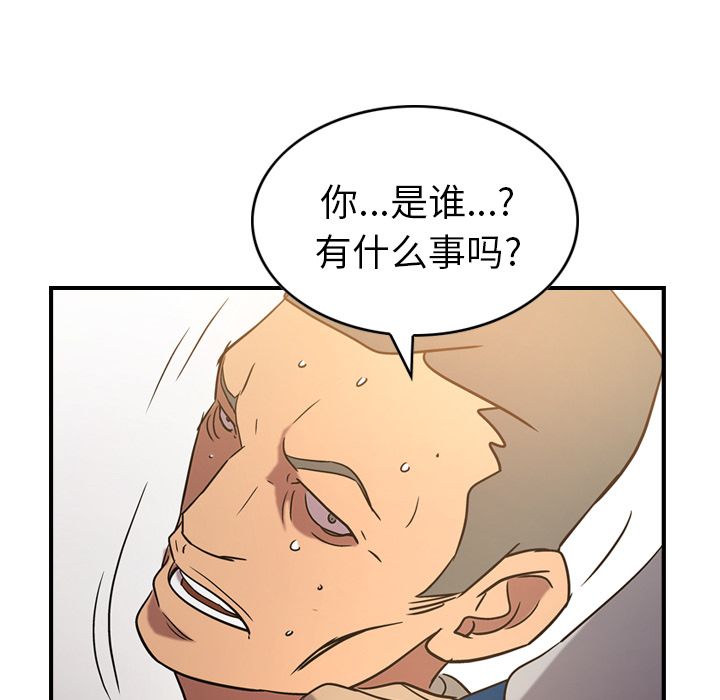 第28话 - 第102.jpg页