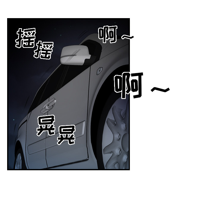 第3话 - 第103.jpg页