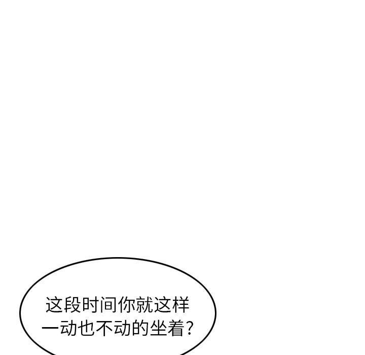 第39话 - 第103.jpg页