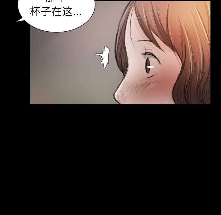 第2话 - 第103.jpg页