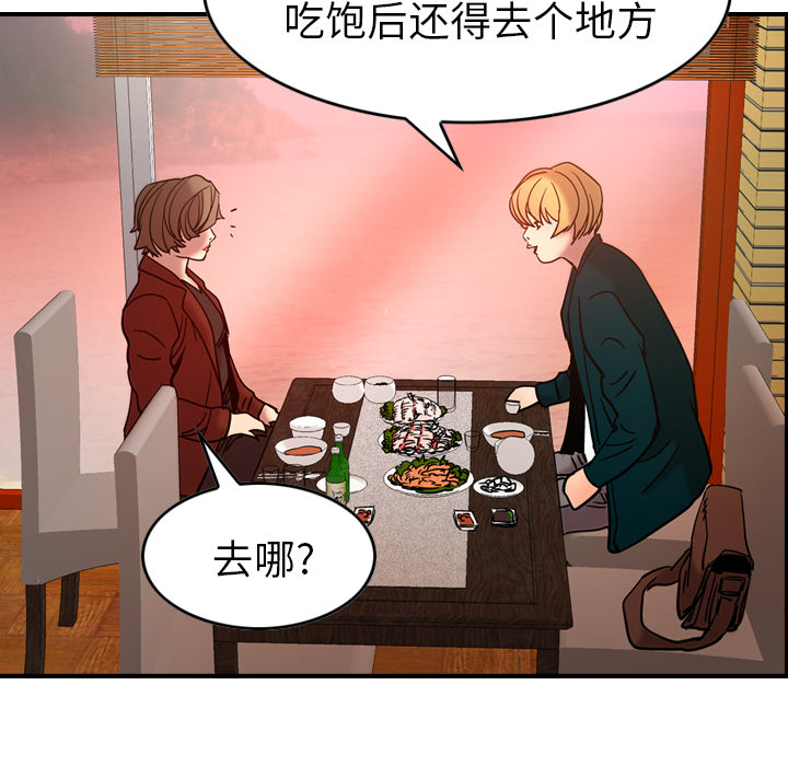 第17话 - 第103.jpg页