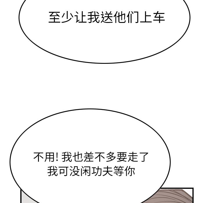 第47话 - 第103.jpg页
