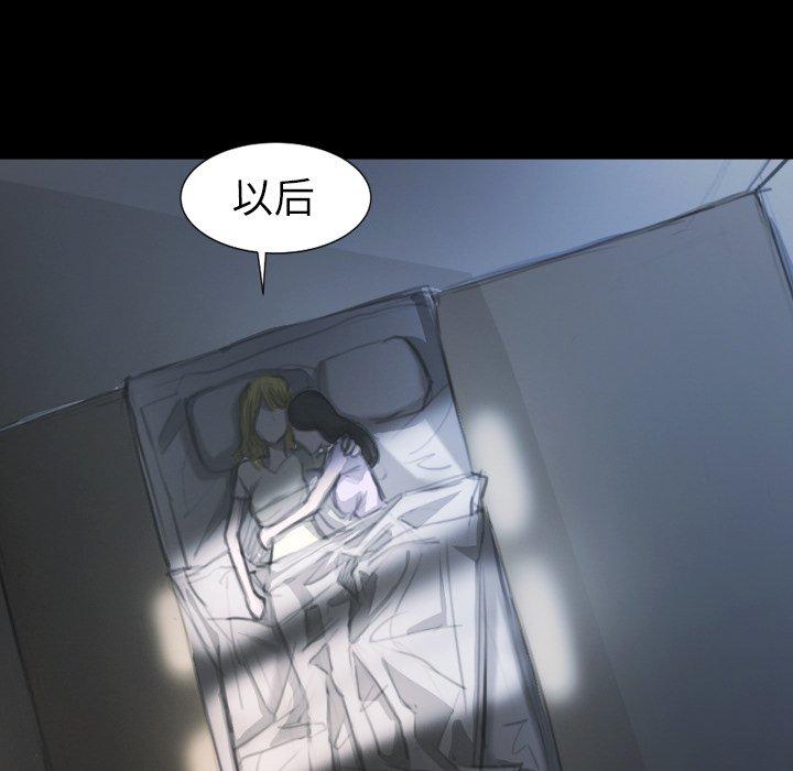 第13话 - 第103.jpg页
