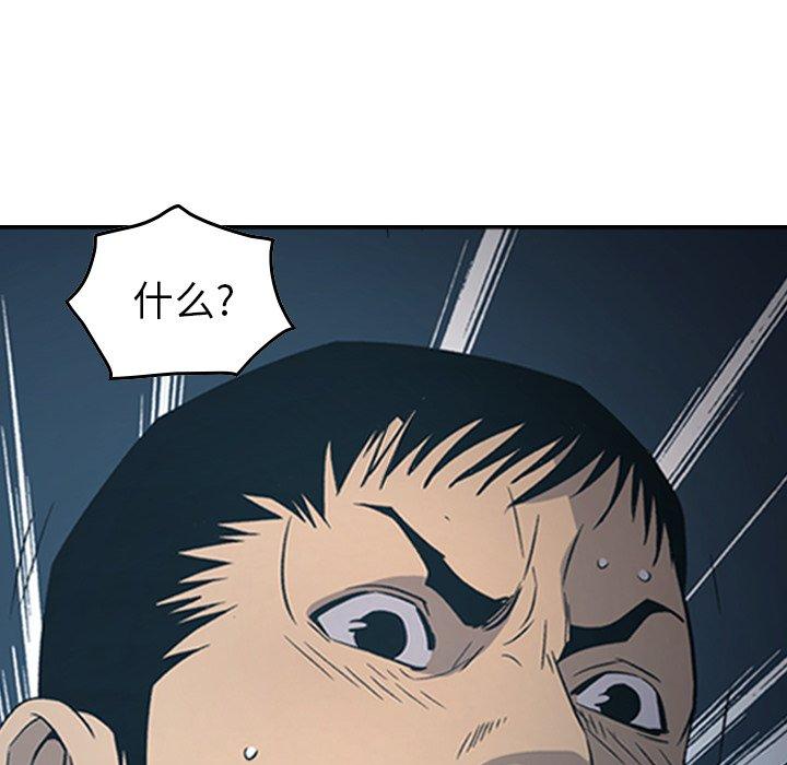 第90话 - 第102.jpg页