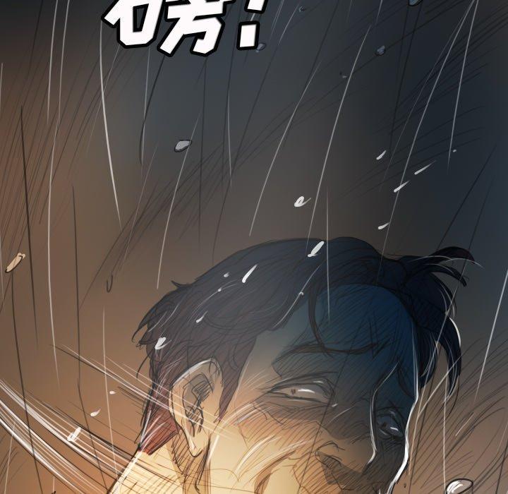 第29话 - 第103.jpg页