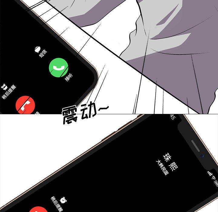 第31话 - 第103.jpg页