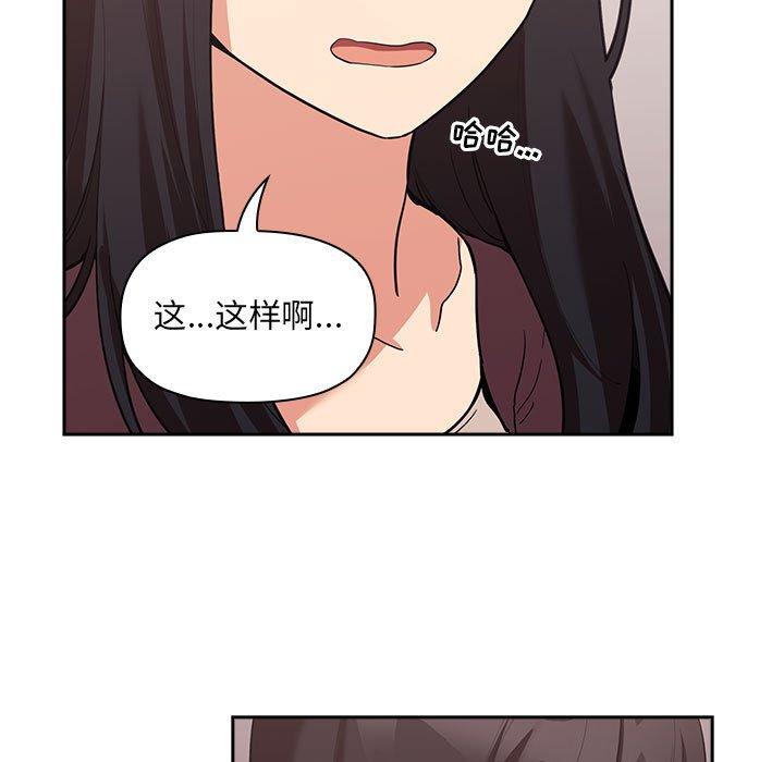 第43话 - 第103.jpg页
