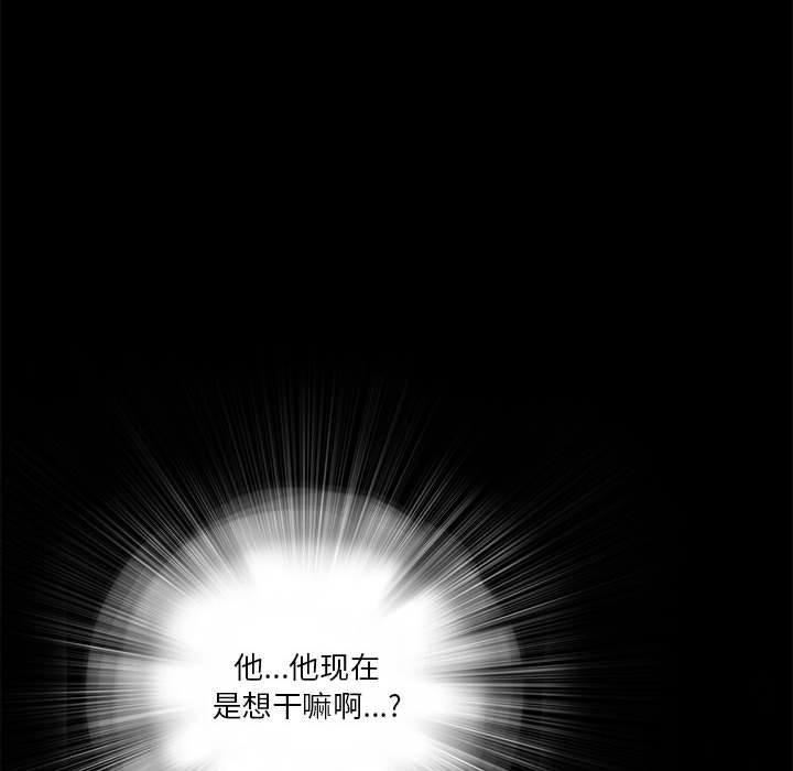 第17话 - 第103.jpg页