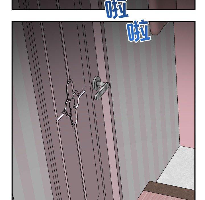 第48话 - 第103.jpg页