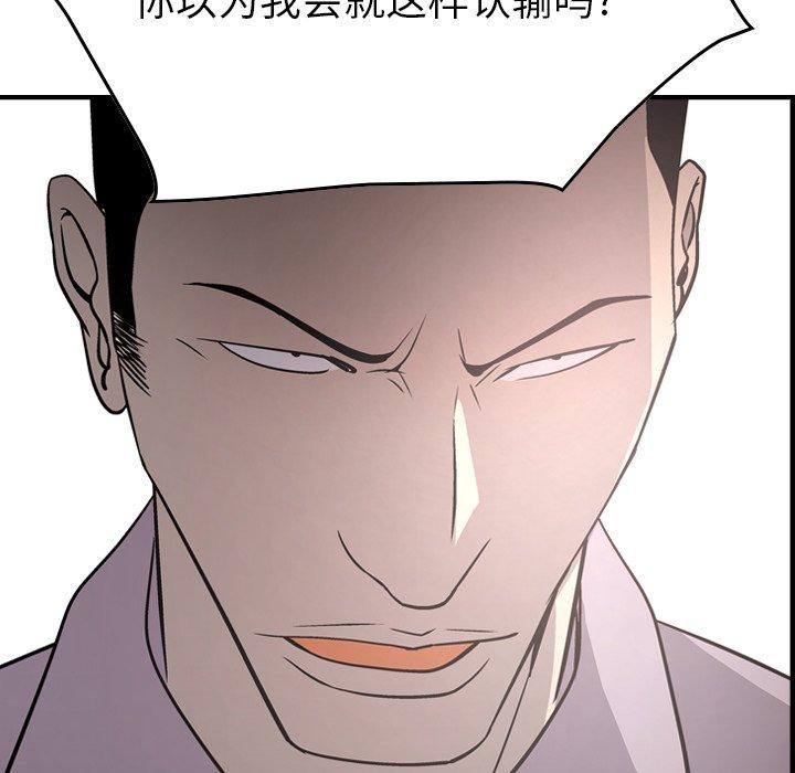 第60话 - 第103.jpg页