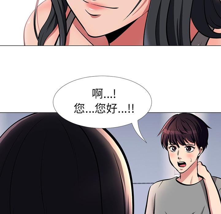 第1话 - 第103.jpg页