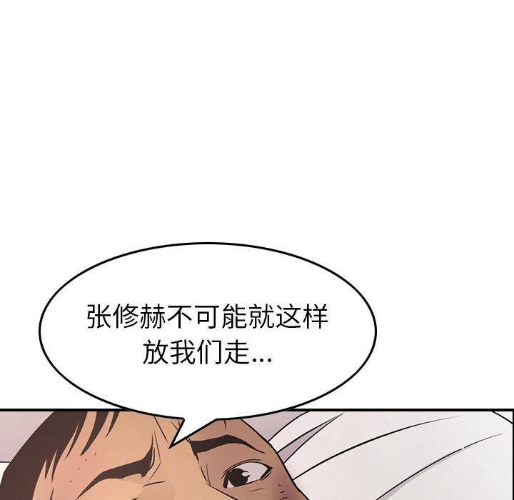第71话 - 第103.jpg页