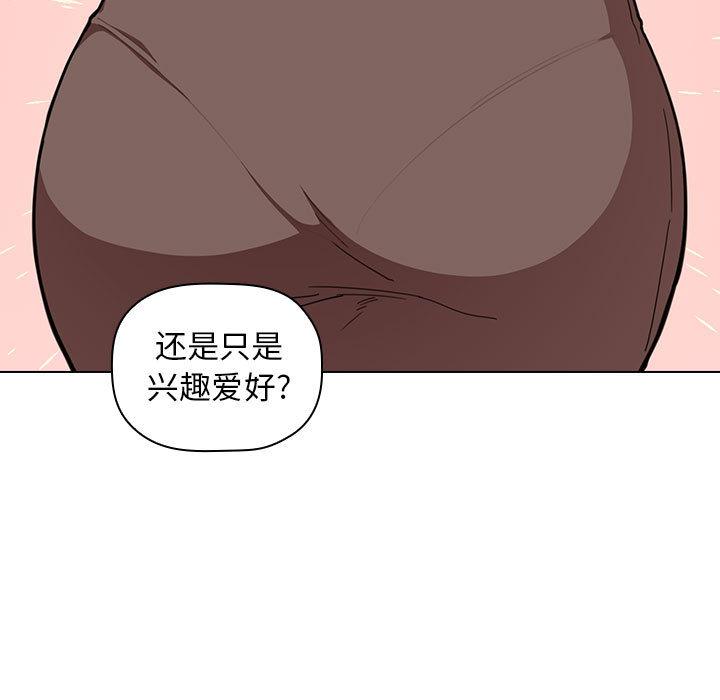 第1话 - 第103.jpg页