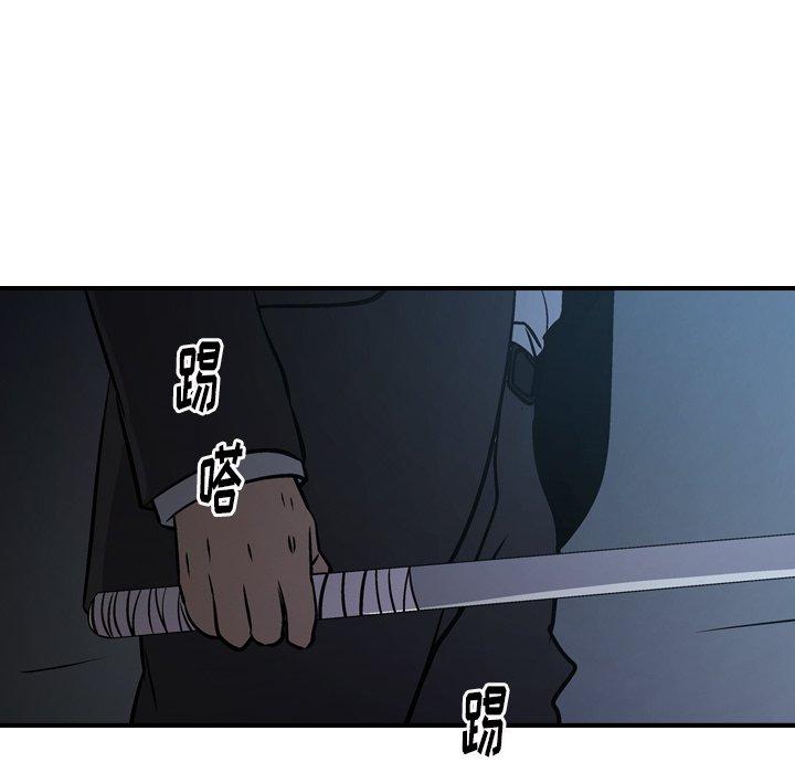第74话 - 第103.jpg页