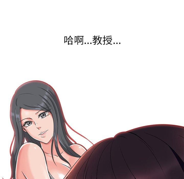 第10话 - 第103.jpg页