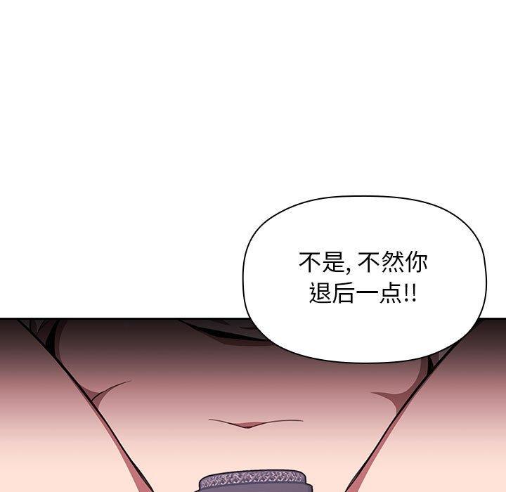 第3话 - 第103.jpg页